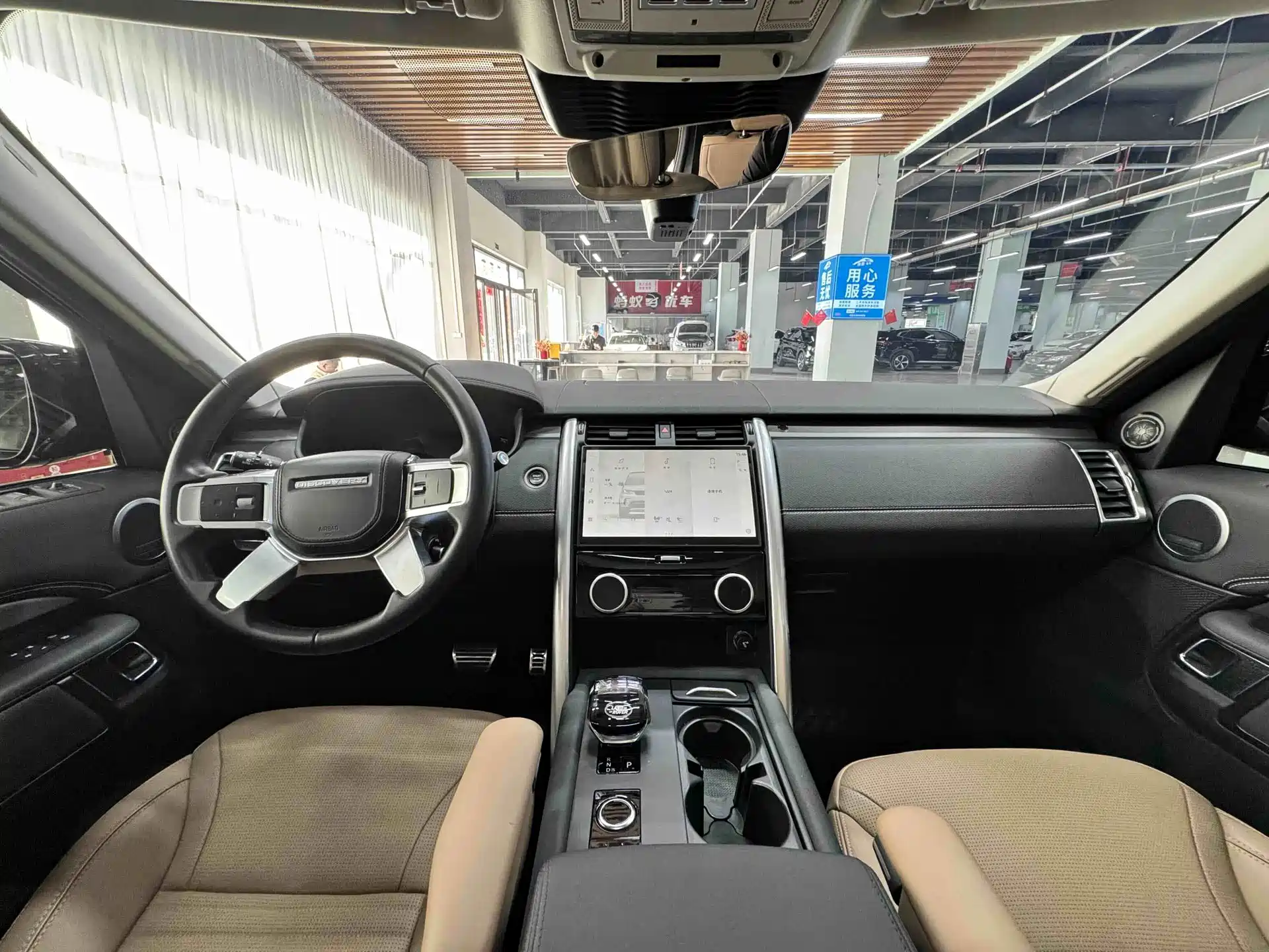 Photo 12 - Land Rover Discovery