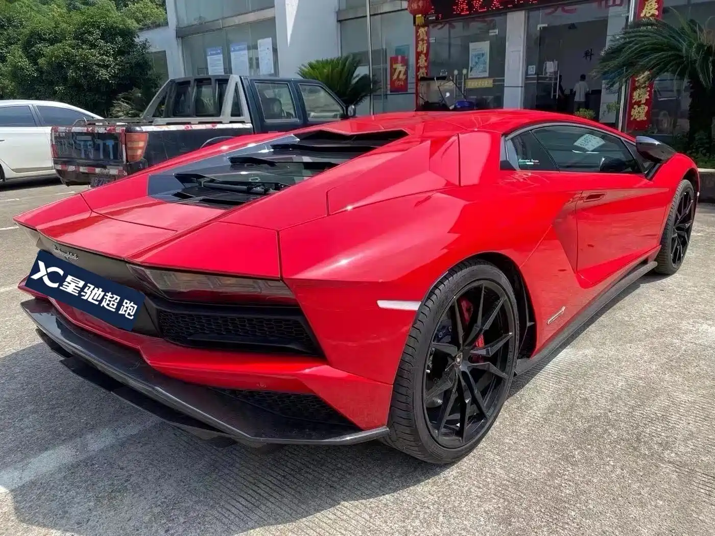 Lamborghini Aventador 2017 Aventador S фото 3