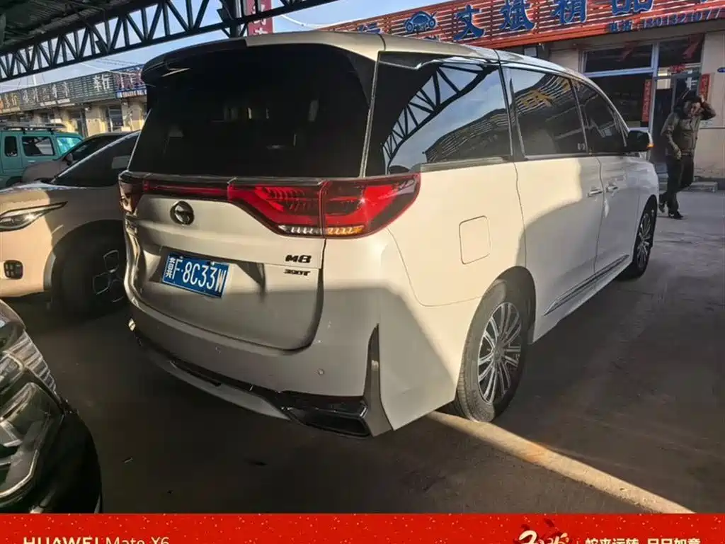 GAC TRUMPCHI M8