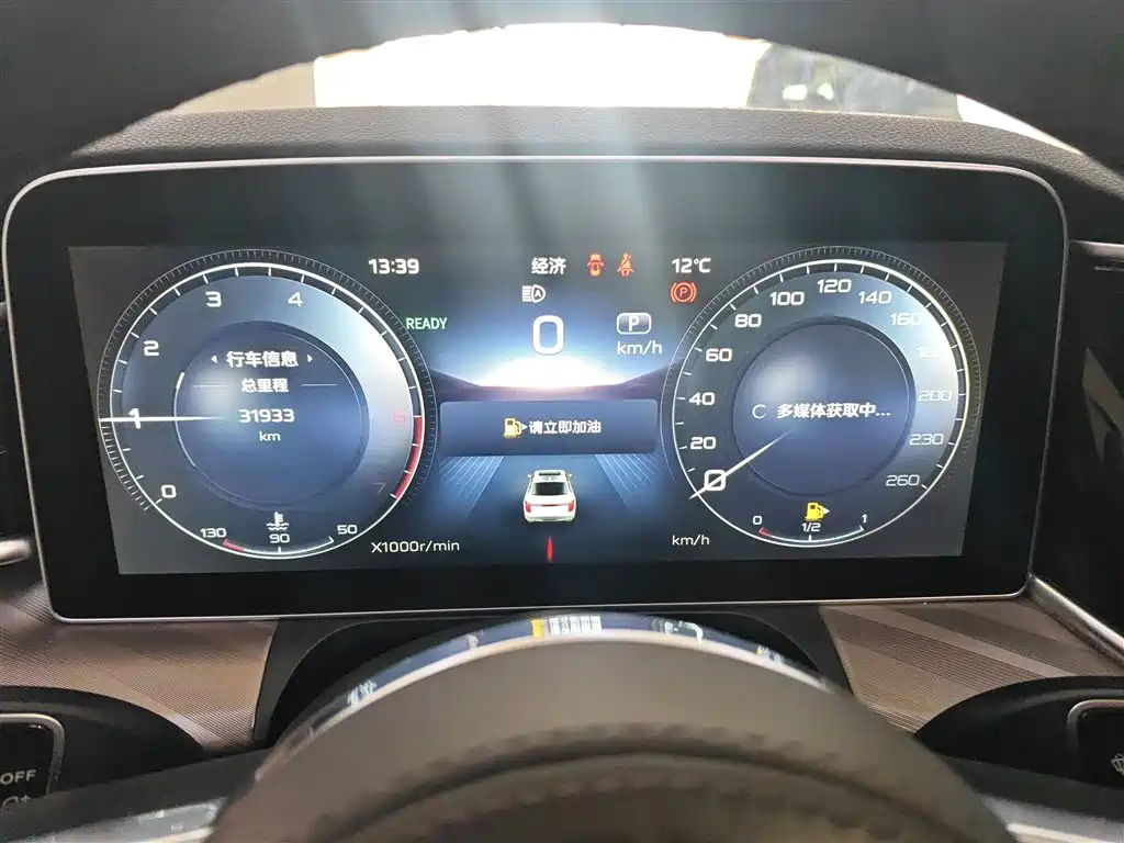 Hongqi H9 2023 Model 2.0T Smart Connect Flagship Edition фото 12