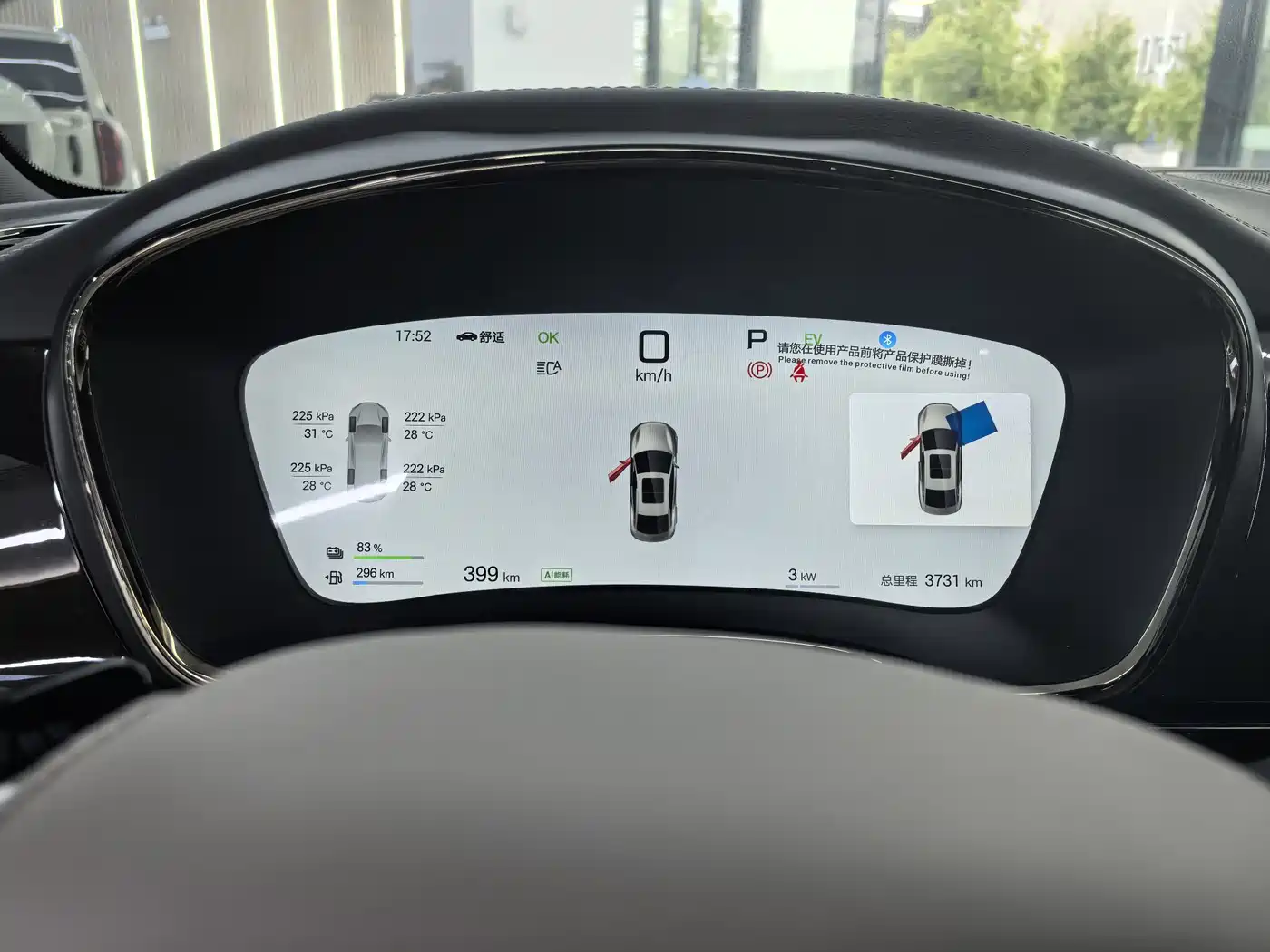 BYD Han 2025 DM-i 125KM LiDAR Smart Driving фото 11