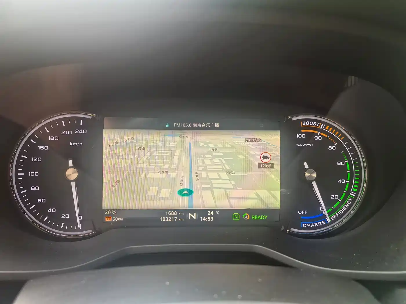 Roewe Ei5 2019 2018 Internet Luxury Edition