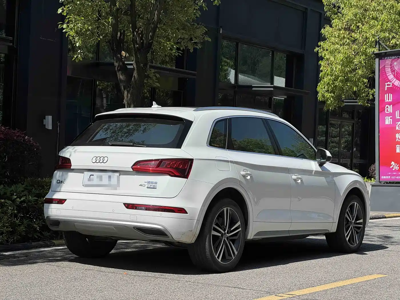 Audi Q5L 2020 40 TFSI Prestige Progressive фото 3