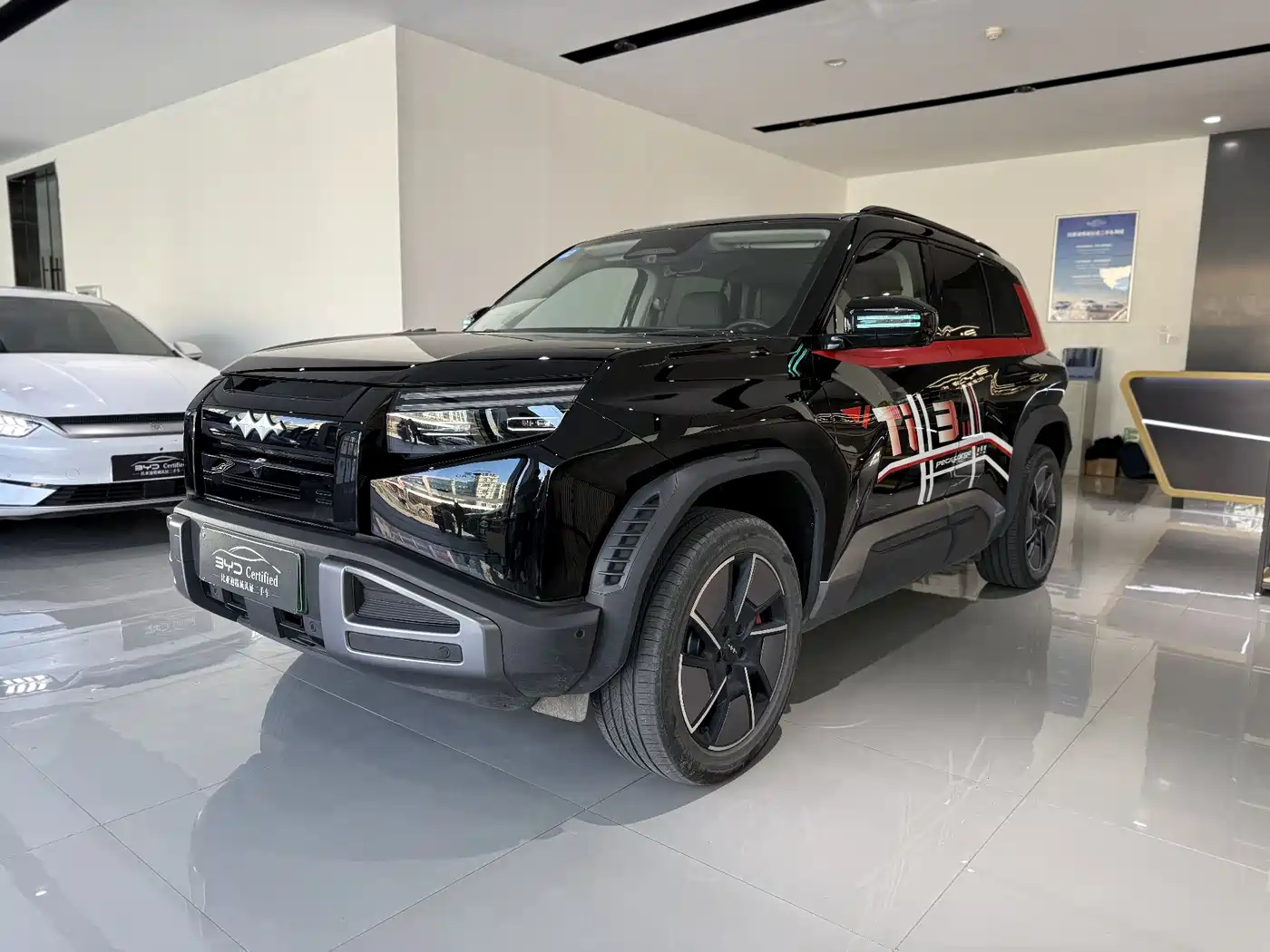 FANG CHENG BAO TITANIUM 3