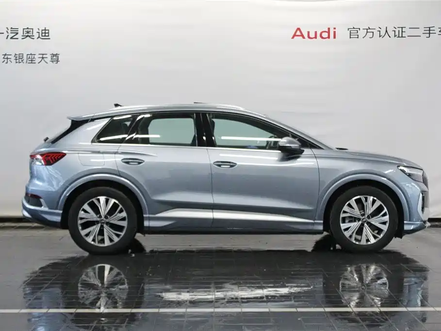 AUDI Q4 E TRON