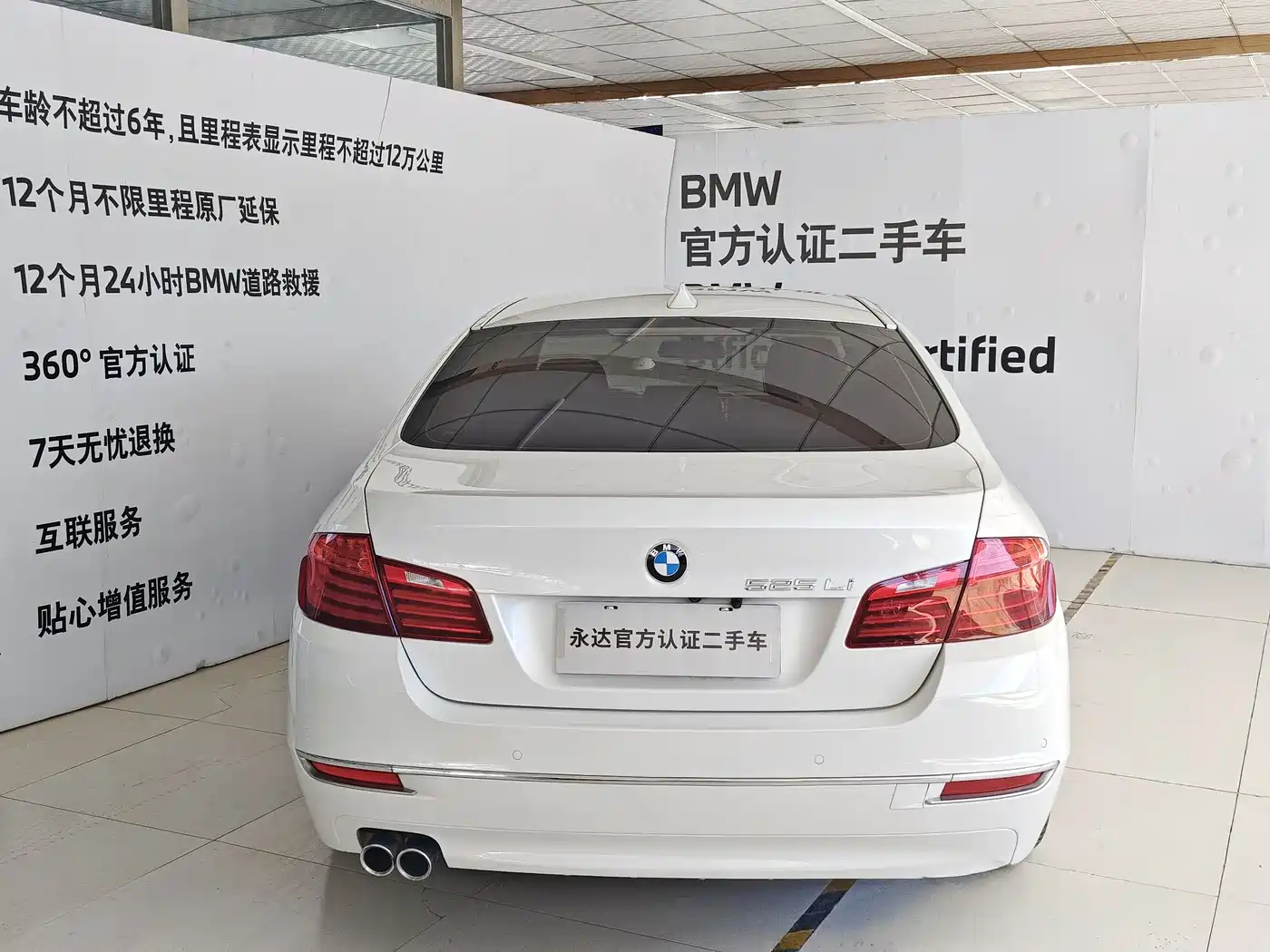 BMW 5 Series 2017 525Li Luxury Design Package фото 3
