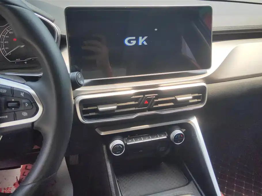 GEELY AUTOMOBILE BINYUE