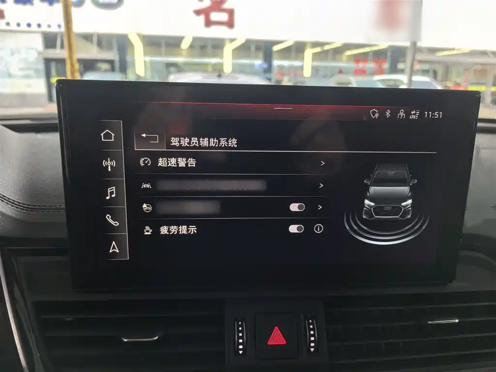 Audi Q5L 2022 Facelift 40T Luxury Dynamic фото 9