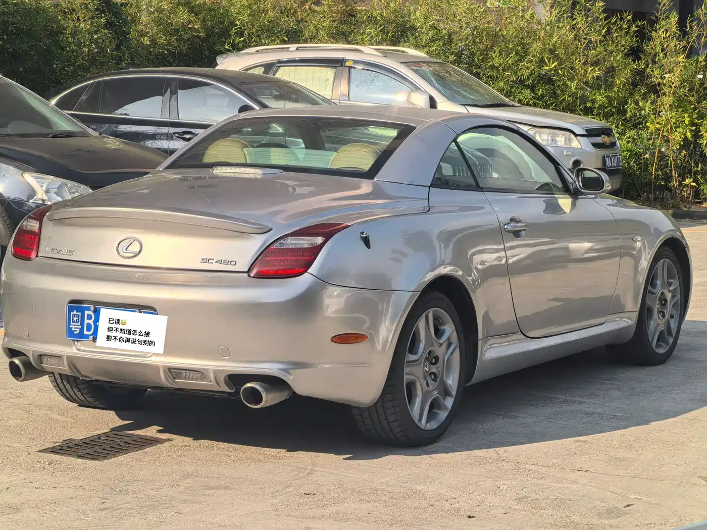 Lexus SC 2005 430 фото 20