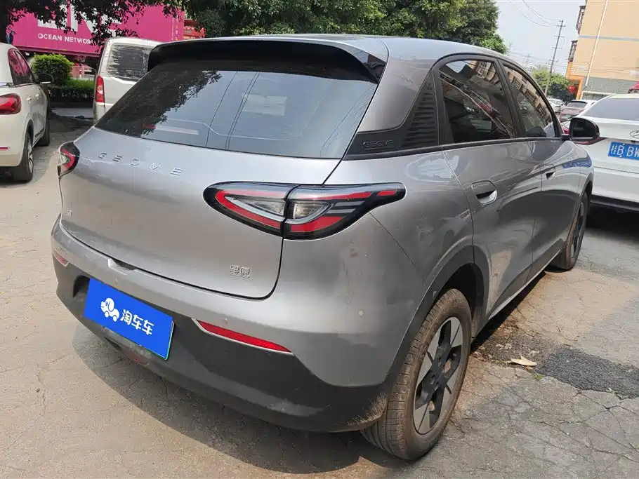 GEELY GALAXY STAR WISH