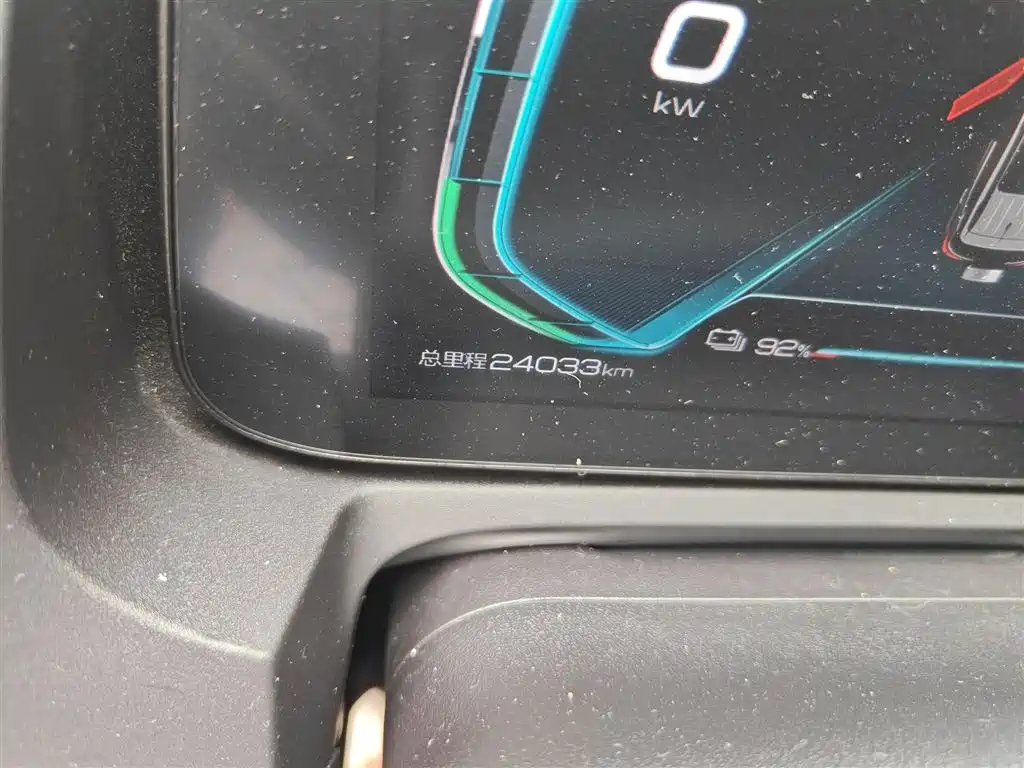 BYD YUANXIN ENERGY