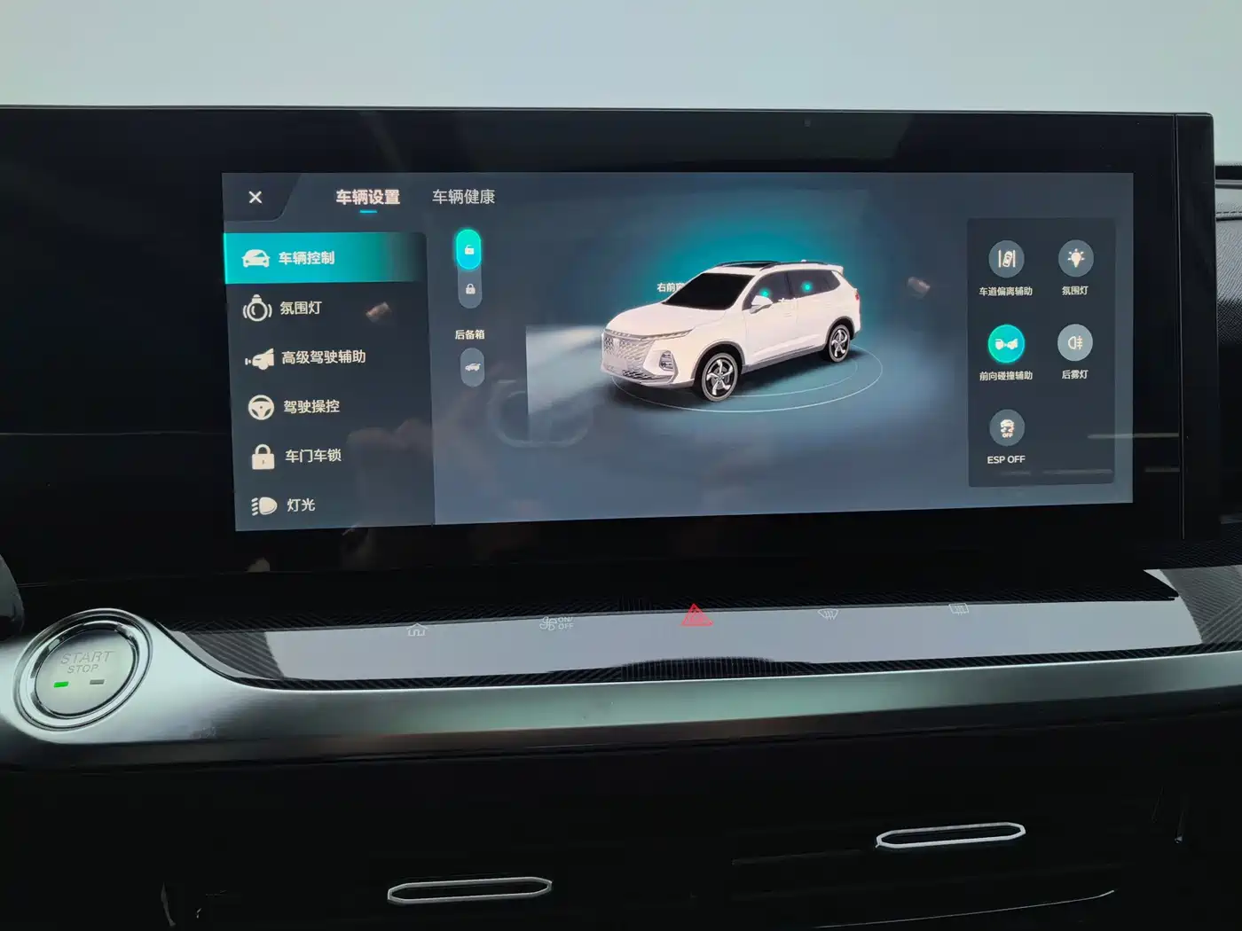 Roewe RX5 MAX 2023 2022 1.5T Auto Promising Premium Edition