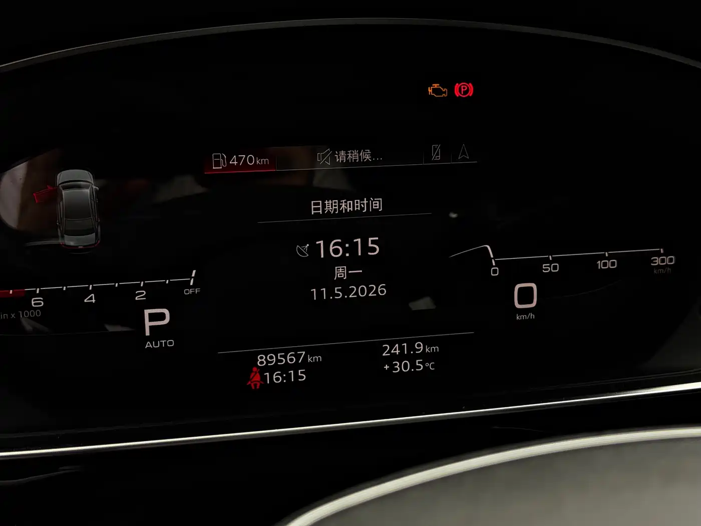 Audi A8 2021 A8L 50 TFSI quattro Comfort фото 21