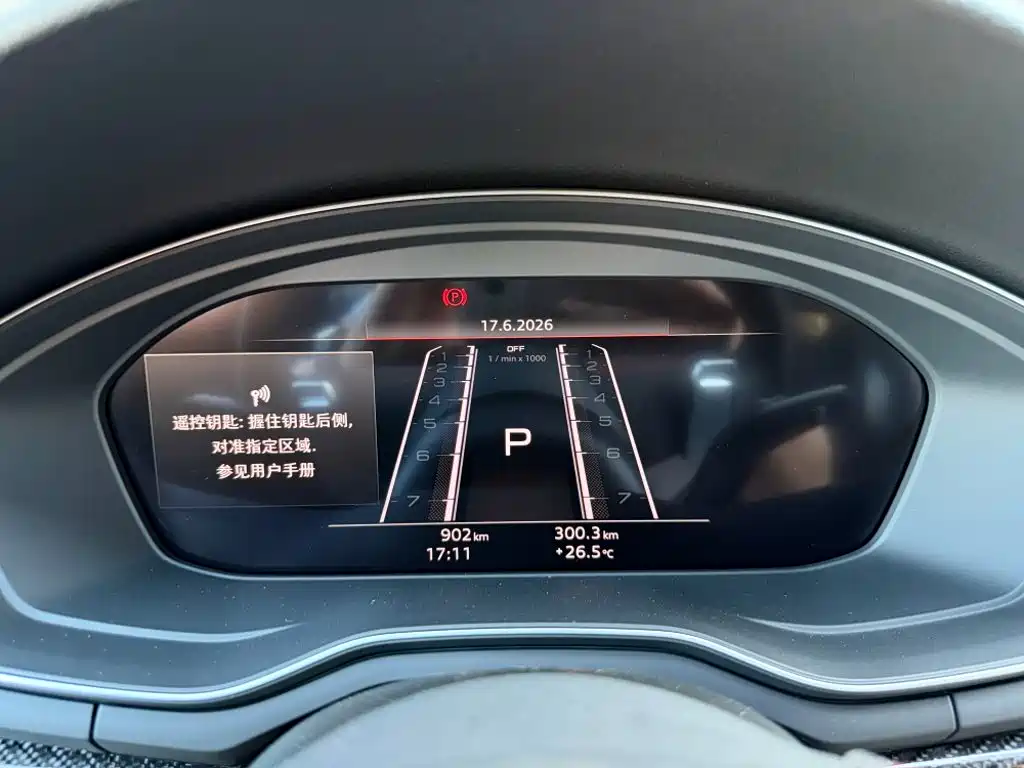 2025 Audi RS 5