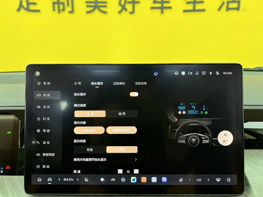 Tank 500 EV 2025 2024 Hi4-T