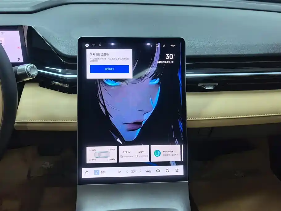 Geely Galaxy Galaxy L6 2024 125km PLUS Soaring Dragon Edition фото 13