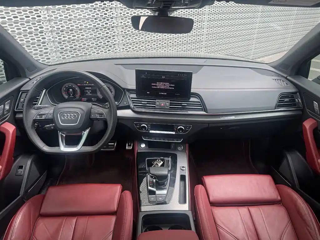 Audi Q5L 2024 Model 45 TFSI Luxury Dynamic фото 7