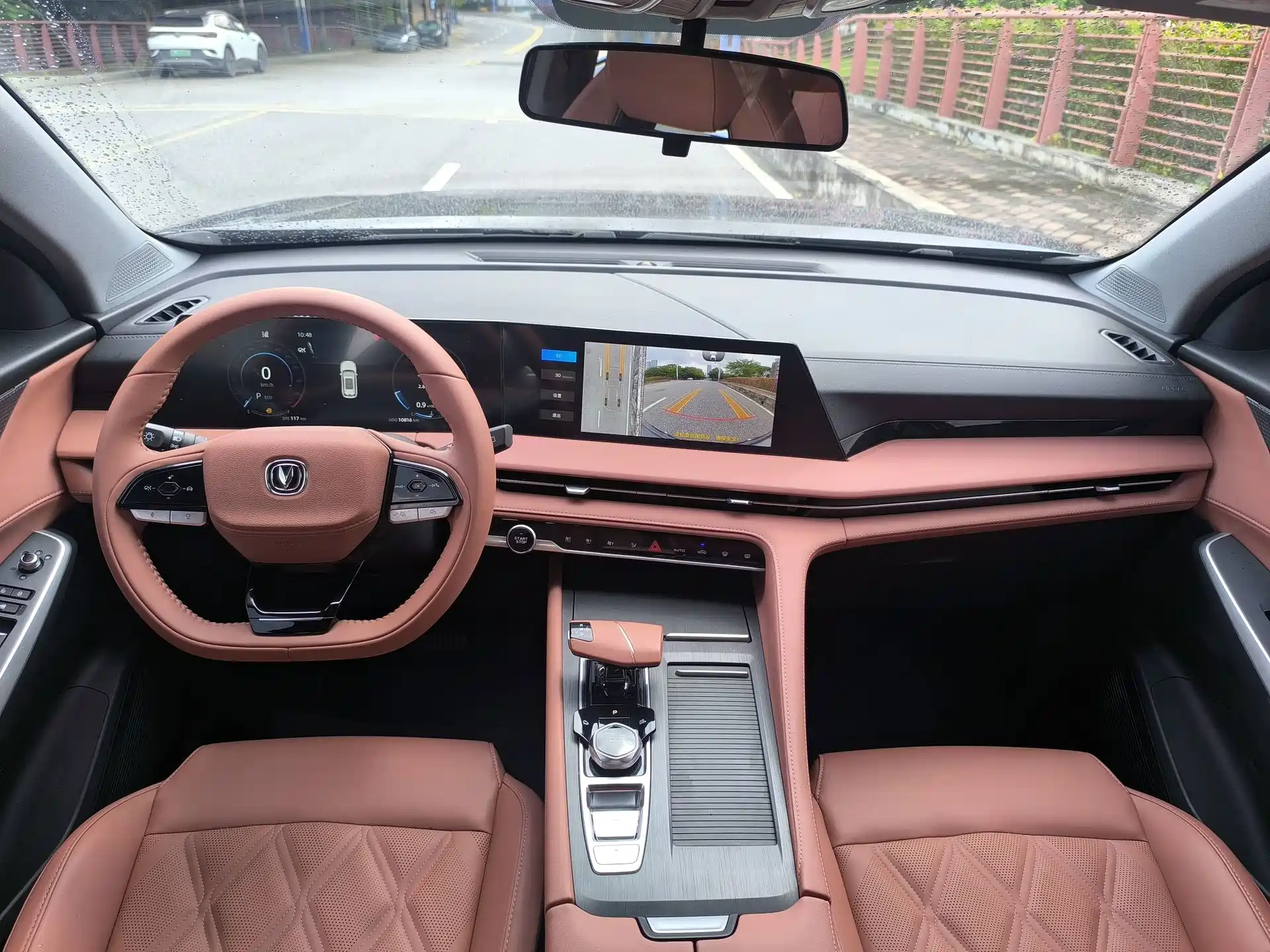 Фото 13 - Changan CS75 PLUS