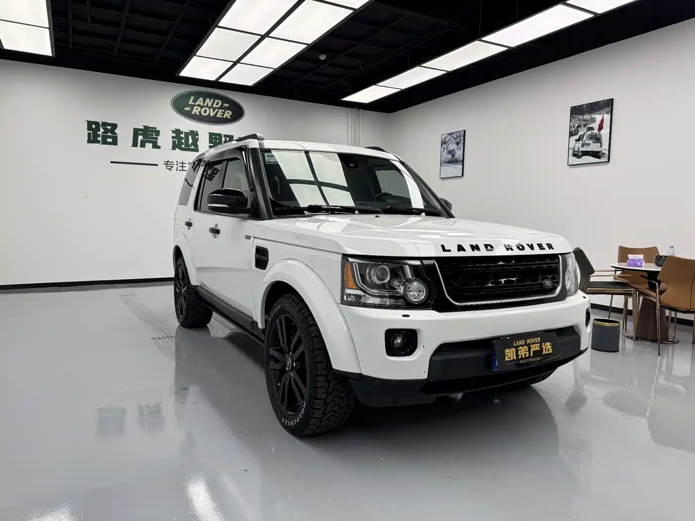 Land Rover Discovery 2014 3.0 SC V6 HSE Luxury фото 3
