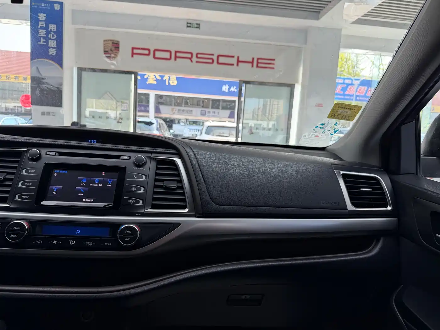 Toyota Highlander 2015 2.0T FWD Luxury Edition 7-seater фото 22