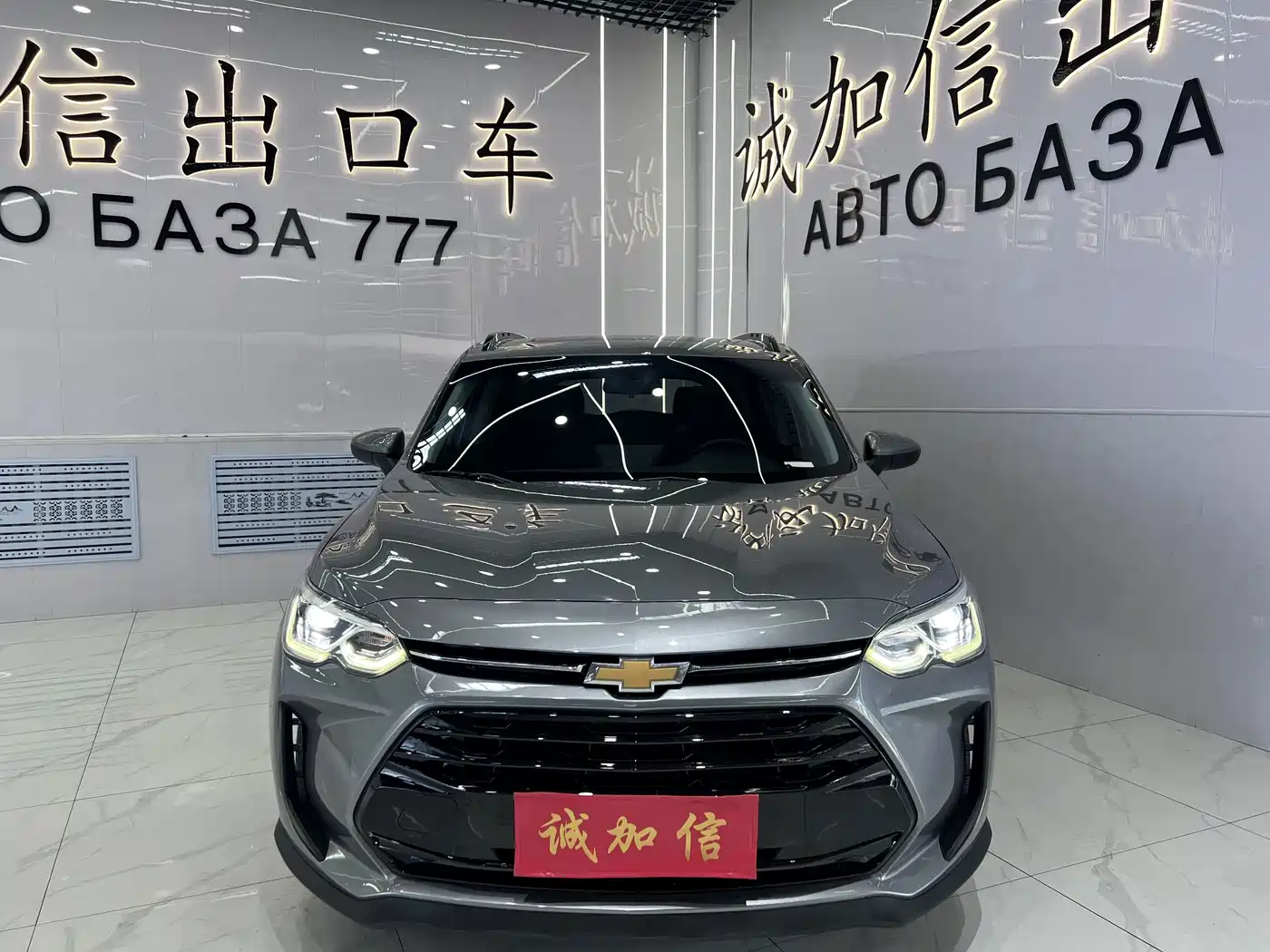 2023 Chevrolet Volando