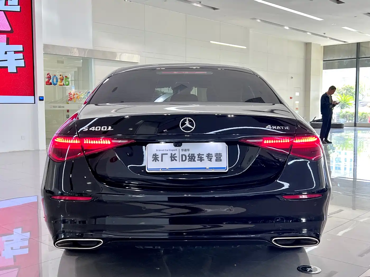 MERCEDES-BENZ S CLASS