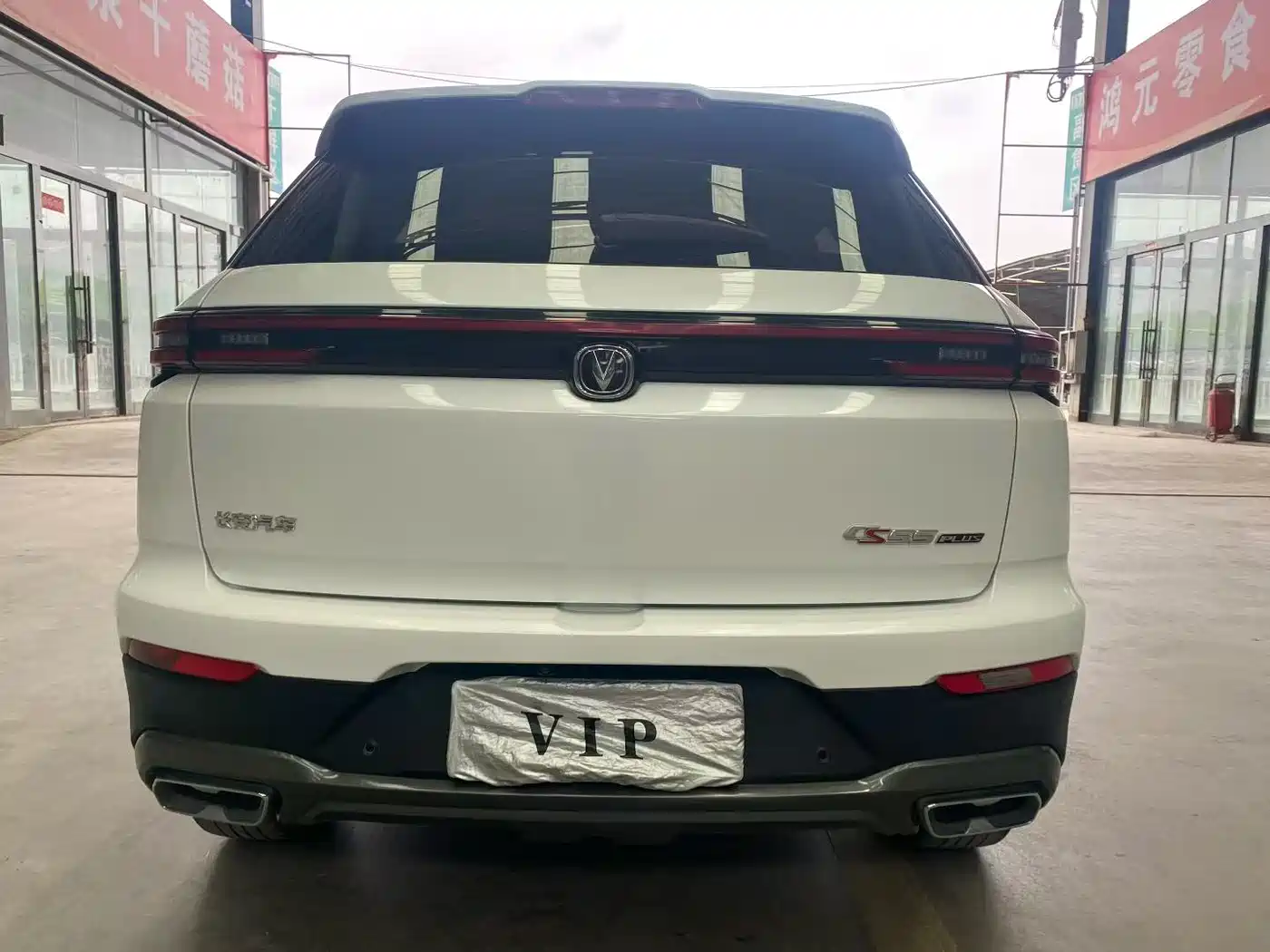 CHANGAN CS55PLUS