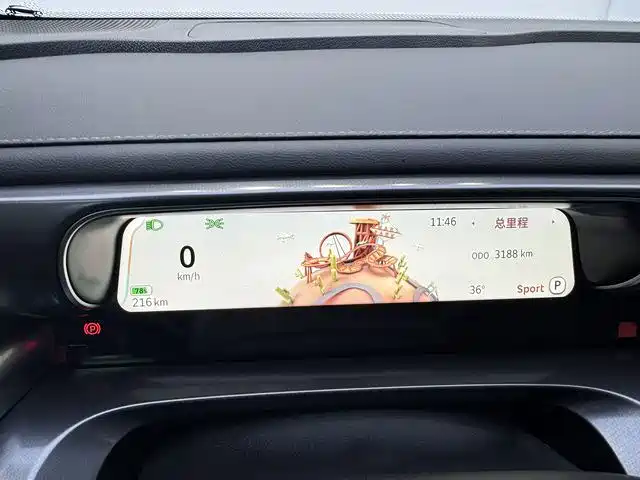 smart Elf #1 2026 2026 Model Smart Upgrade Edition
