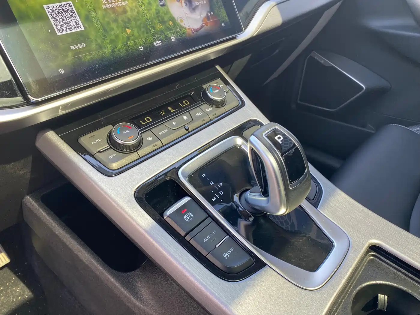 GEELY AUTOMOBILE BOYUE