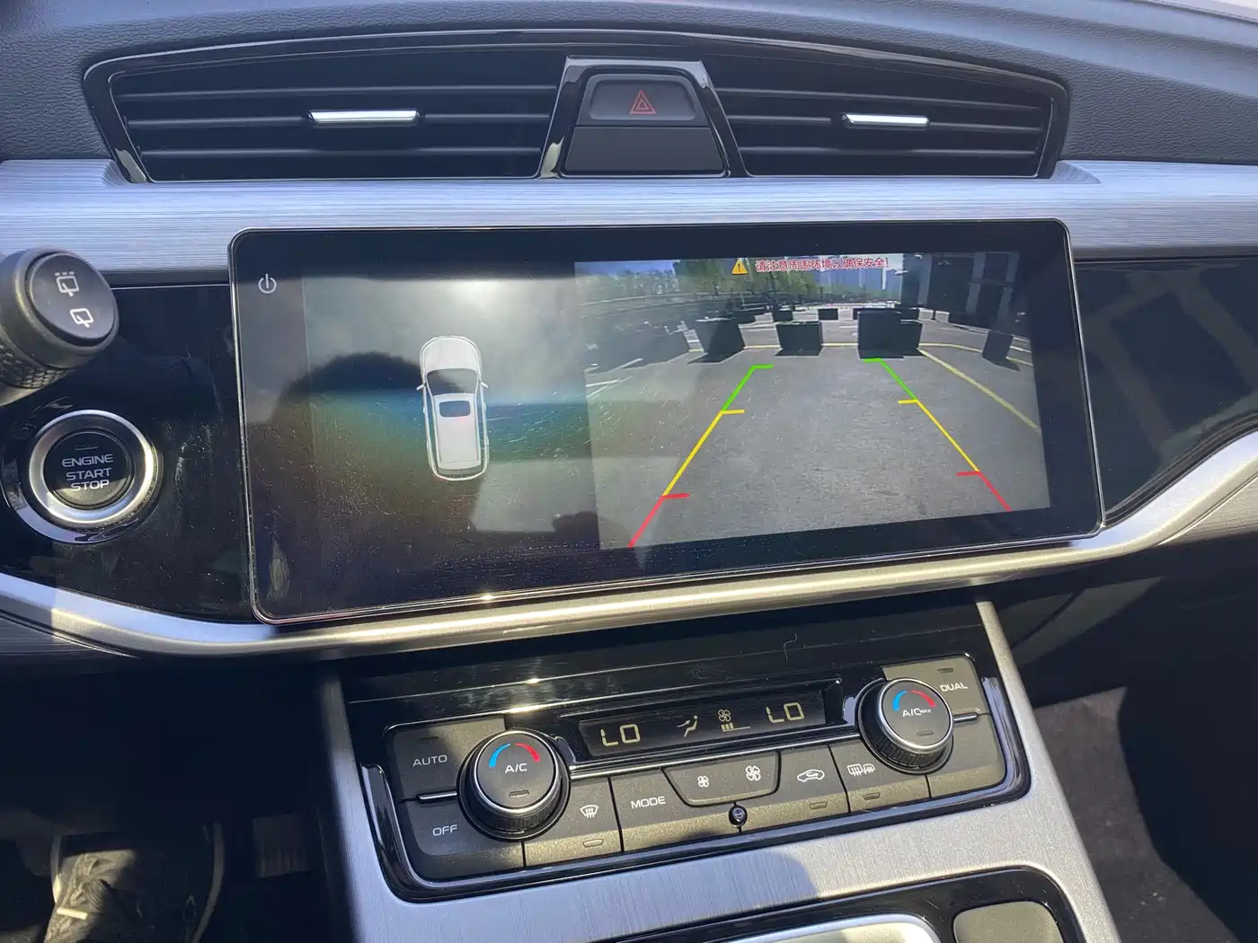 GEELY AUTOMOBILE BOYUE