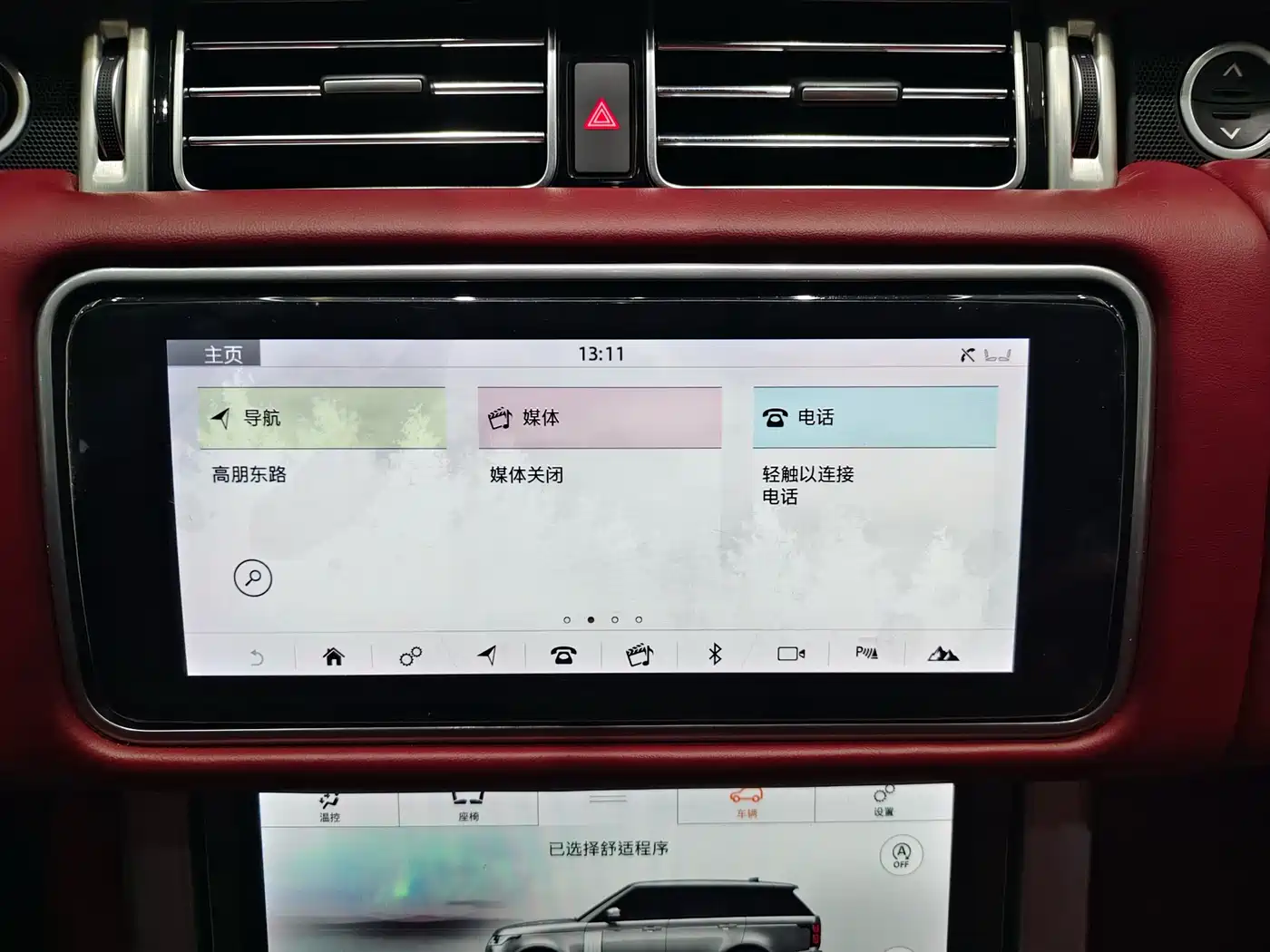 Land Rover Range Rover 2020 3.0 L6 Shengshi Edition фото 12