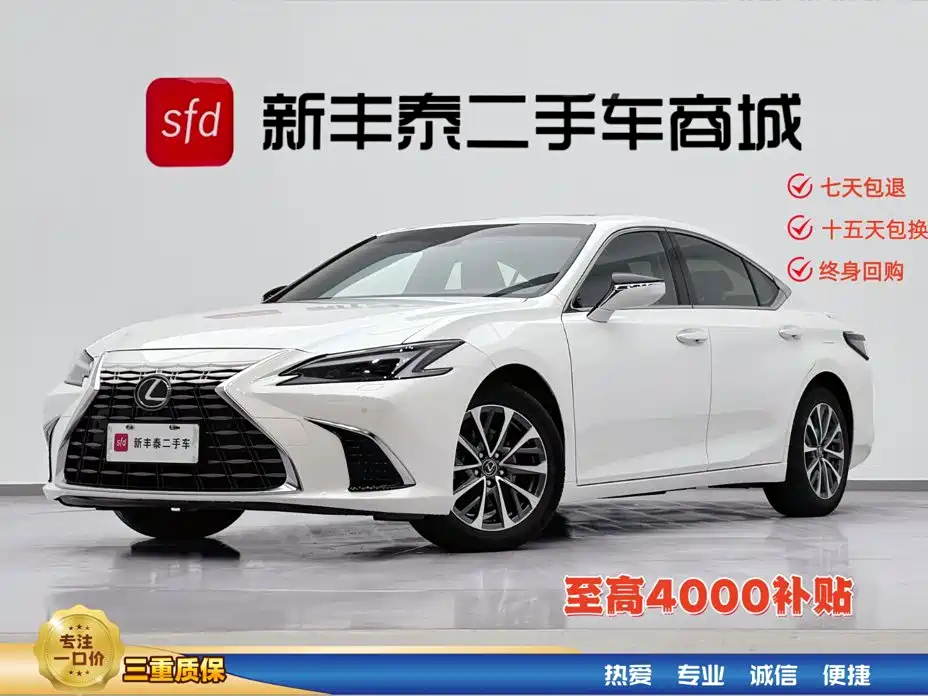 Lexus ES 2025 2025 300h Ultimate Edition