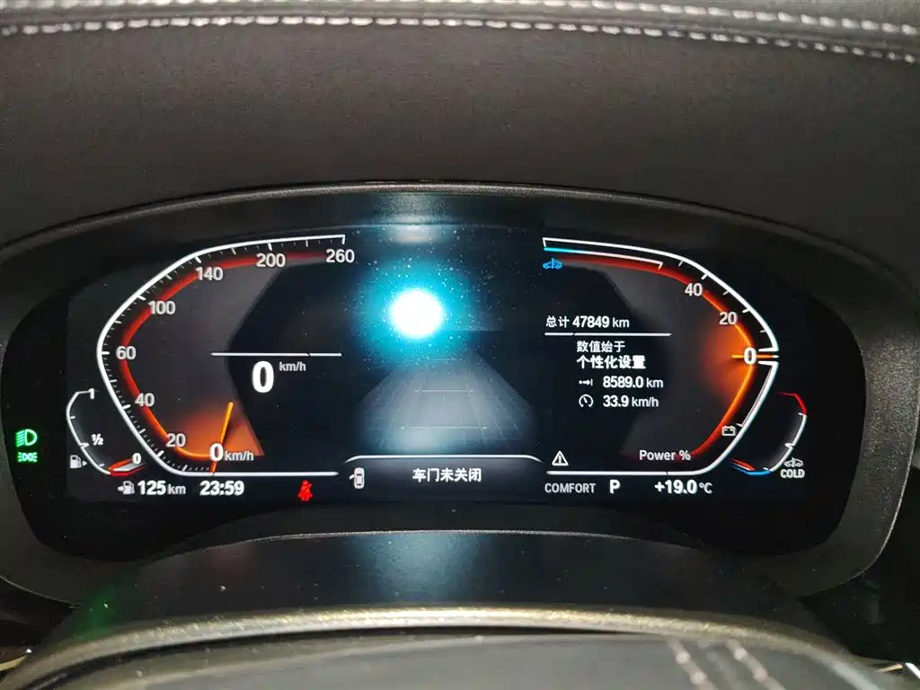 BMW 5 Series 2023 530Li Leading Luxury Package фото 8