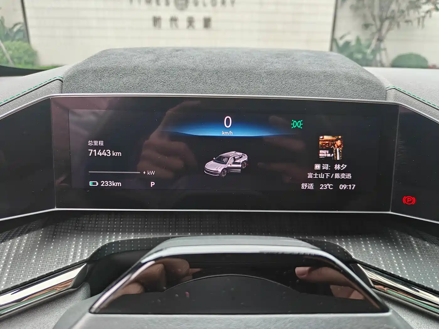 ZEEKR EXTREME KRYPTON 001