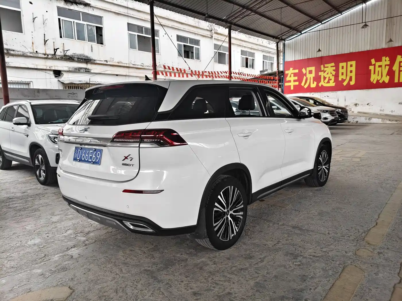 CHANGAN CHANGAN AUCHAN X7