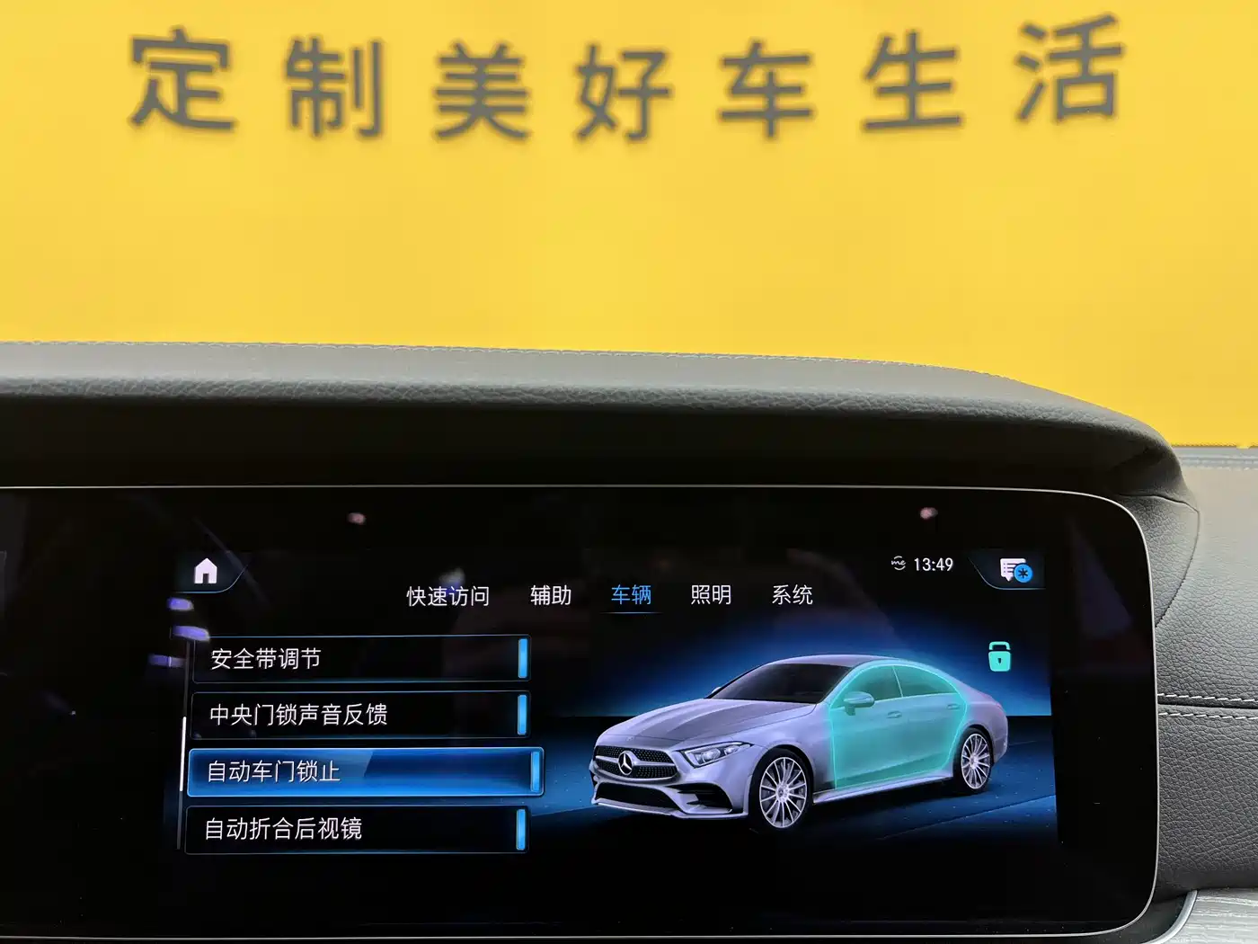 Mercedes-Benz CLS 2021 CLS 300 Luxury фото 24