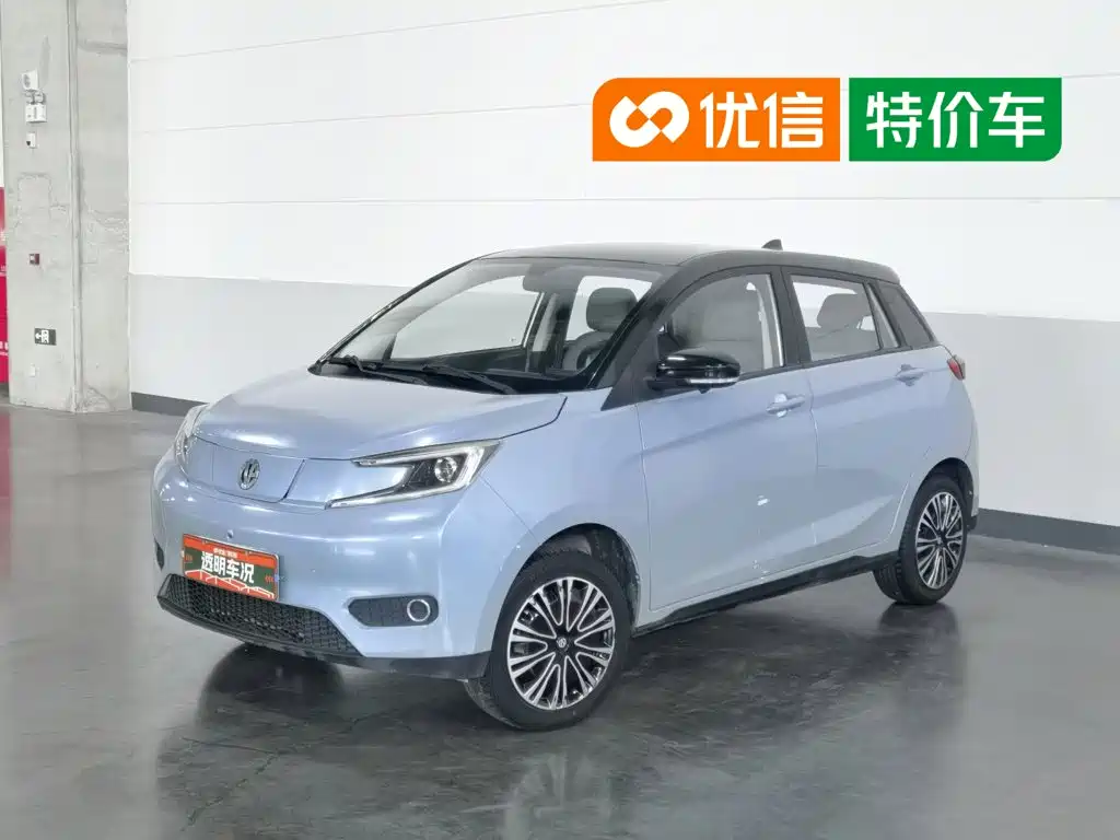 2023 Electric House YOUNG Guang Xiaoxin