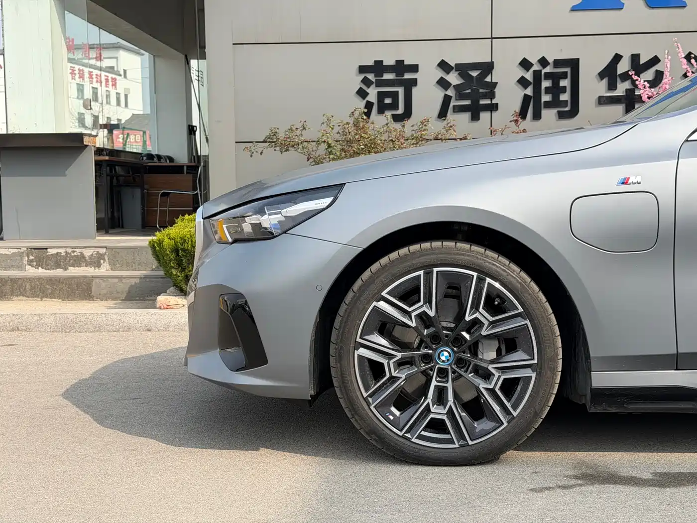 BMW I5