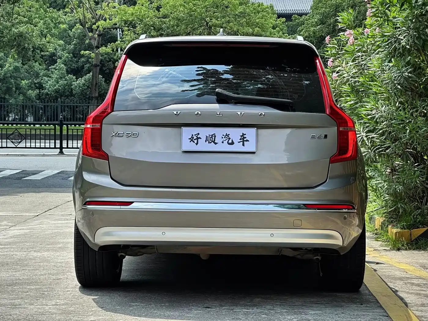 Volvo XC90 2022 2022 B6 Smart Elite Luxury 7-Seater