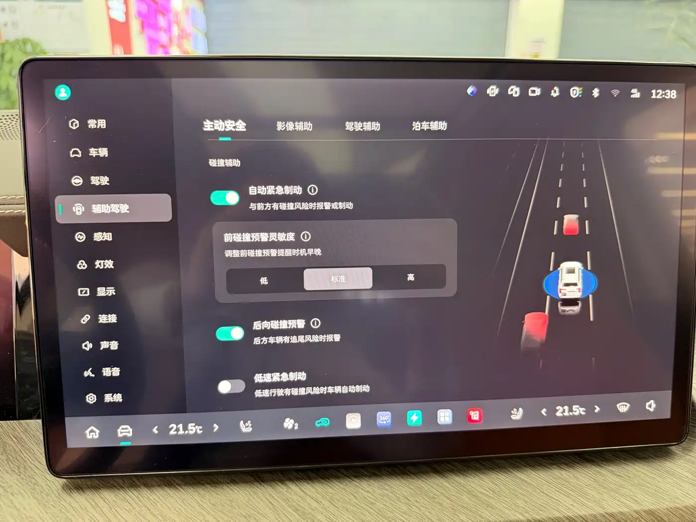 Tank 500 EV 2025 2025 Hi4-Z Yiding Red
