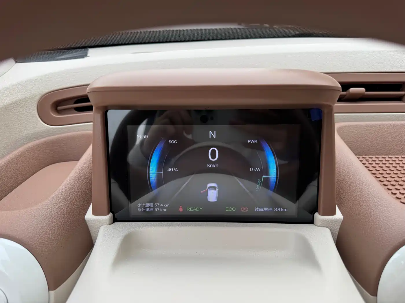 BESTUNE PENTIUM PONY