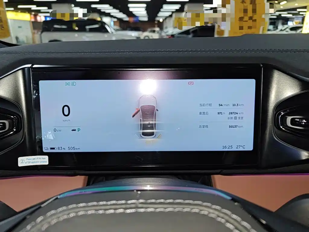 NIO EC6 2021 2020 Model 605KM Sport Edition