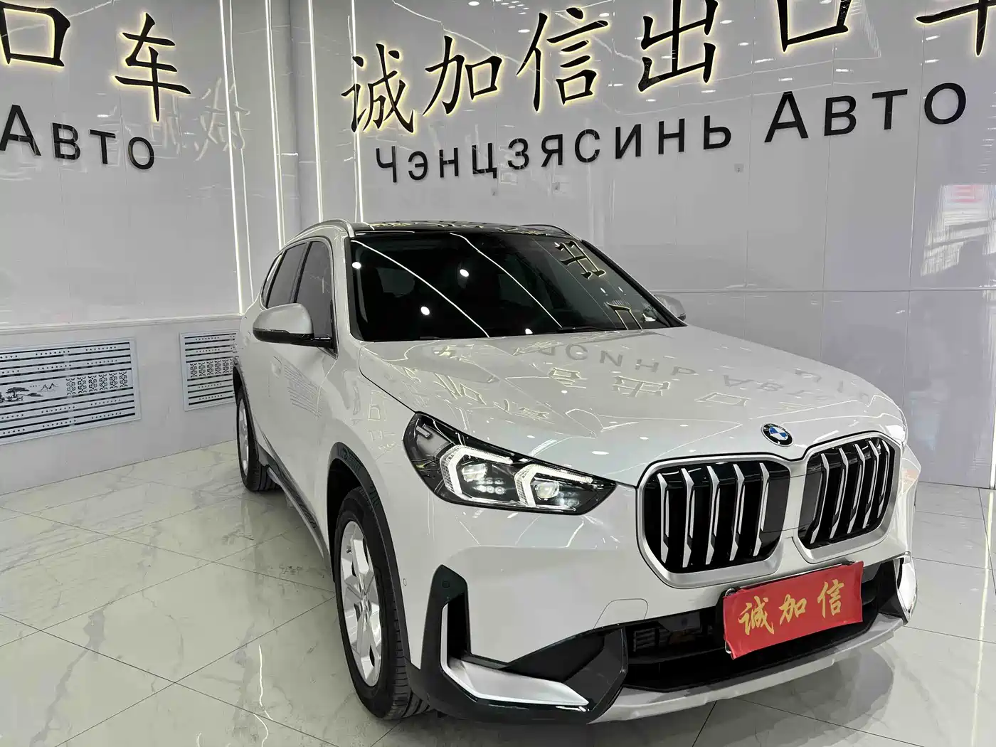 BMW X1 2023 sDrive20Li X Design Package фото 2