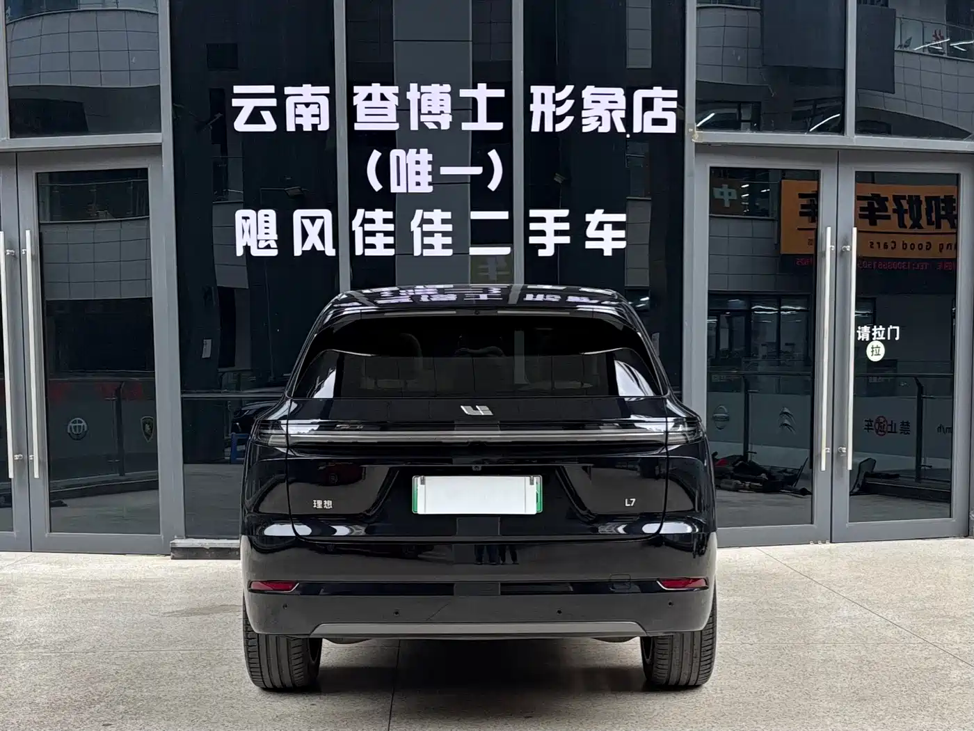 Li Auto IDEAL L7