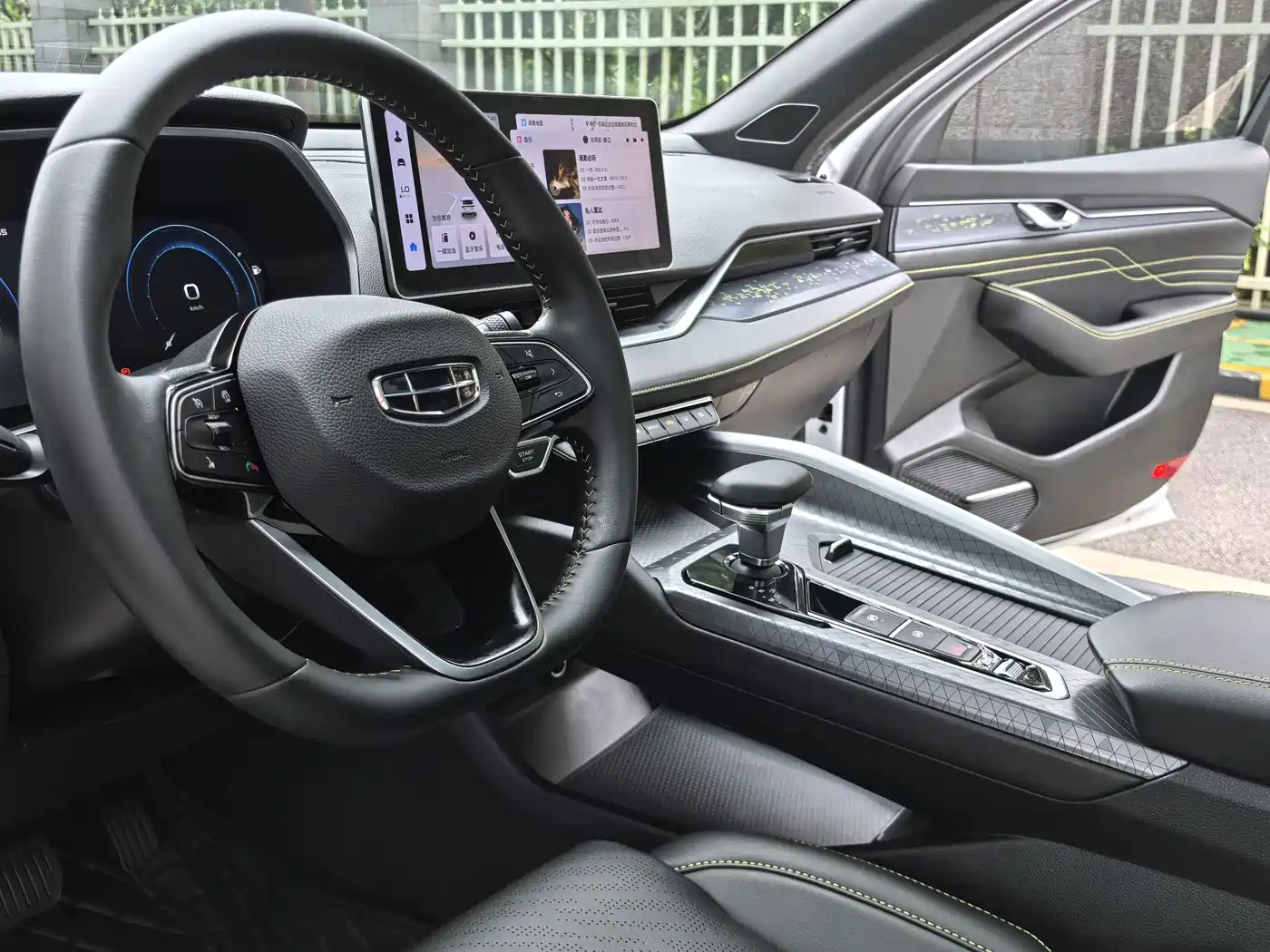 GEELY AUTOMOBILE XINGRUI