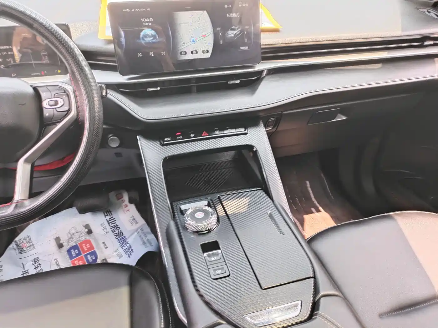 Фото 6 - Haval H6