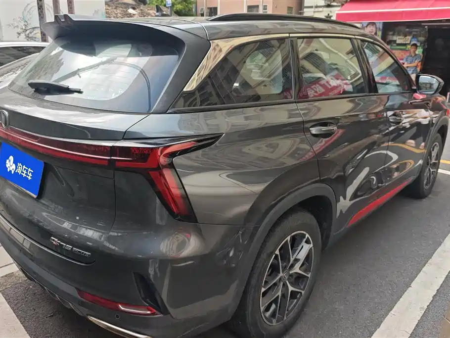 CHANGAN CS75 PLUS