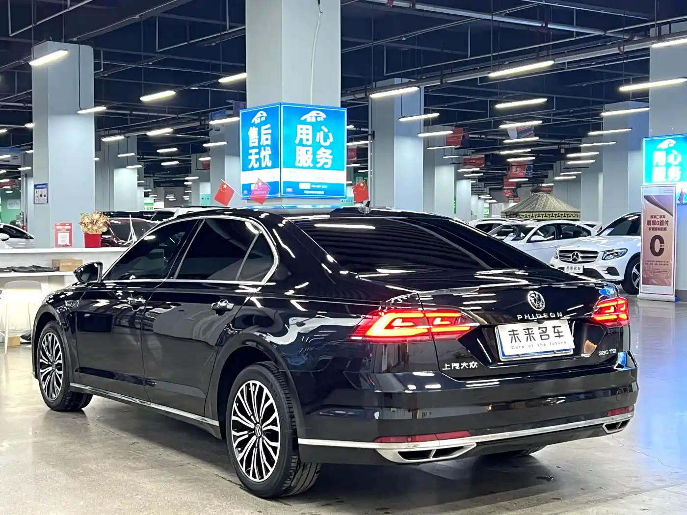 VOLKSWAGEN HUIANG