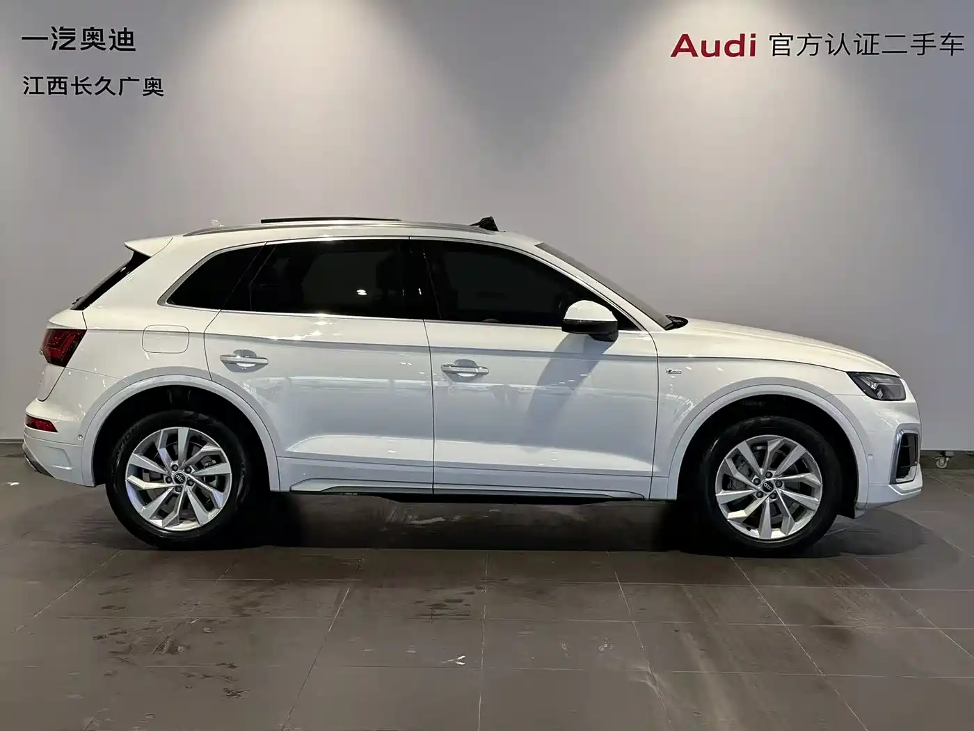 Audi Q5L 2022 Facelift 40T Luxury Dynamic фото 3