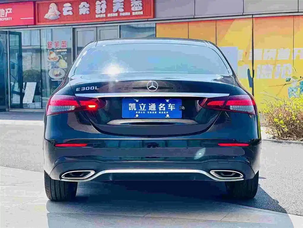  E CLASS
